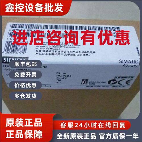 议价6ES7315-2AH14-0AB0西门子 CPU315模块 6ES7315-2EH14/2AG10-