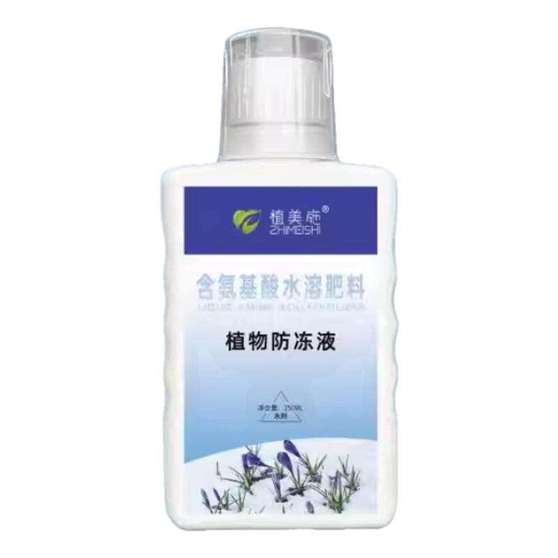 植美施植物防冻液剂果树防寒抗冻剂花卉苗木蔬菜树木抗寒缓解冻害