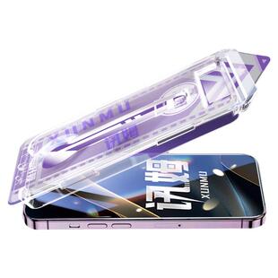 讯姆气囊无尘仓秒贴膜适用iPhone16钢化膜苹果15/14防爆膜13防窥12pro全屏15promax手机膜11新款X磨砂防尘XR