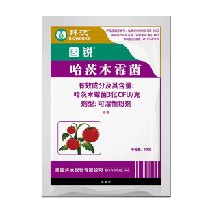 美国拜沃哈茨木霉菌木毒菌叶部根部 灰霉霜霉病 猝倒病立枯杀菌剂