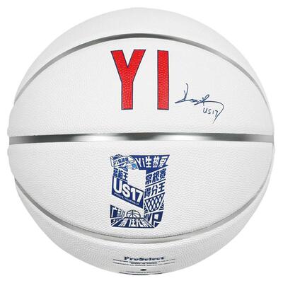 proselect专选易建联9号签名篮球