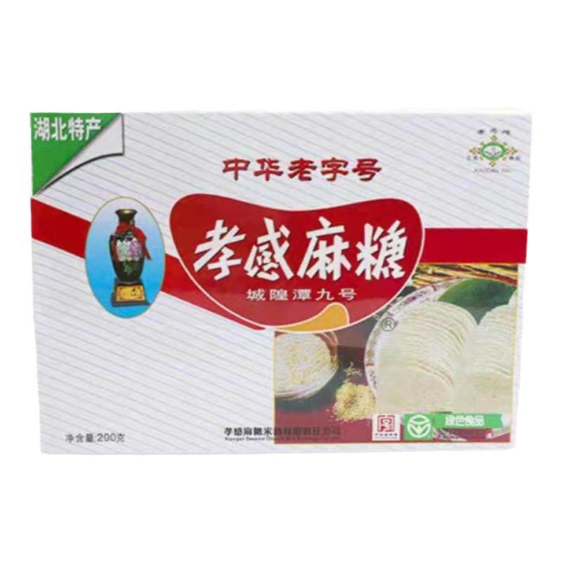湖北特产孝感麻糖传统麦芽糖白芝麻片休闲零食小吃中华老字号
