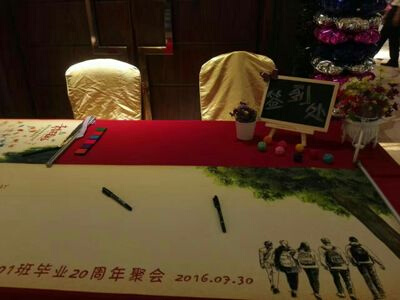 20 30周年同学聚会签名卷轴按手印加签名毕业年会签到处同学会S7 节庆用品/礼品 礼金簿/签名册 原图主图