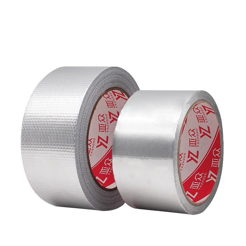 亚众 铝箔胶带加厚玻纤胶带耐高温管道密封补漏抽烟机热水器烟管补漏装饰补锅防火防水隔热耐磨锡箔纸自粘贴