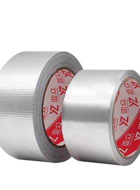 铝箔胶带：薄款/加厚/加厚玻纤布