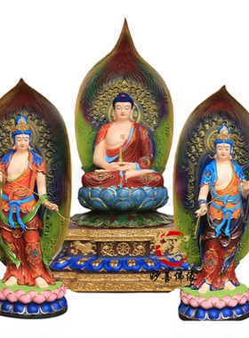 东方三圣彩绘佛像贴金