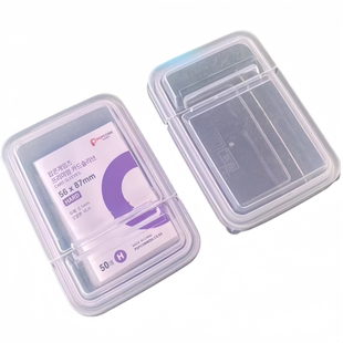 ins透明收纳盒翻盖平价卡套卡膜opp袋收纳追星小卡咕盘保护袋收纳