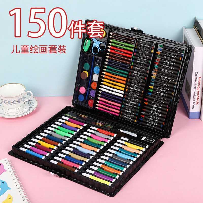150件套儿童绘画笔移动儿童蜡笔绘画美术画室礼盒水彩笔工具套装