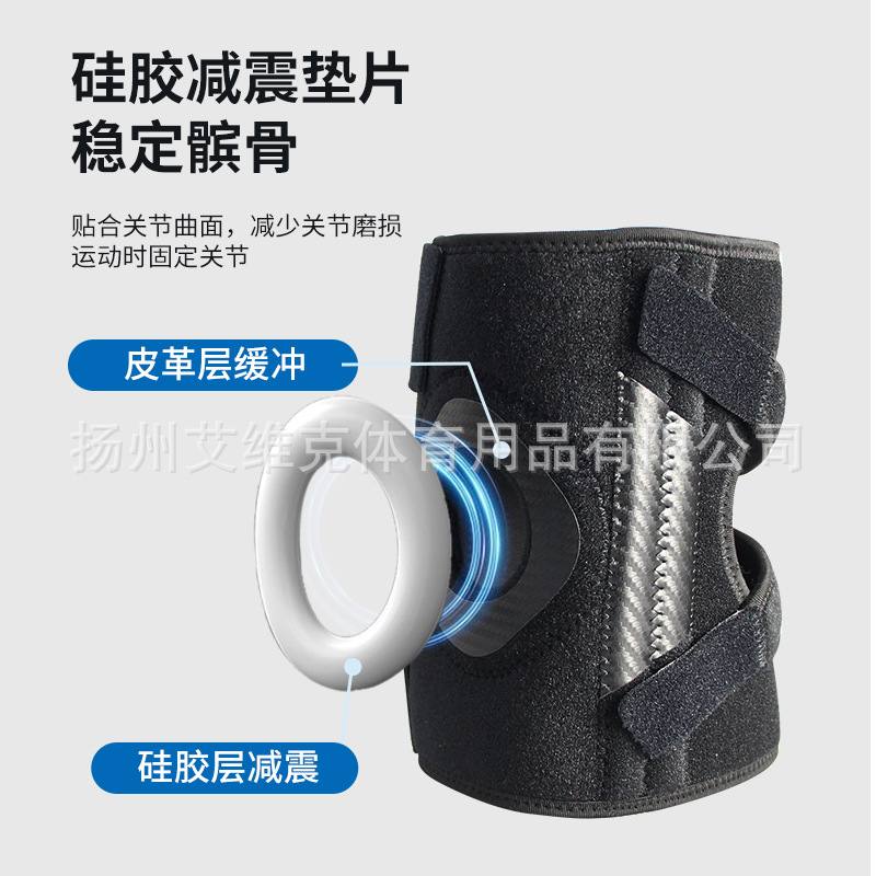 运动护膝弹簧支撑膝盖健身可髌骨透气开放式跑步调节保护登山护膝