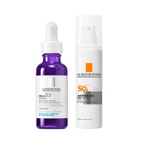 【38现货速发】理肤泉B3紫秒精华+B5特护防晒 淡斑通勤妆前海外店