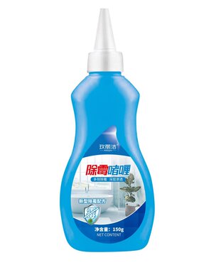 【天猫正品】除霉啫喱剂