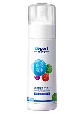 神器顽固污渍鞋子小白清洁剂UG