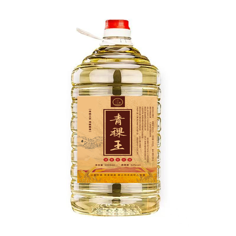 互助青海纯粮食酿造国产散装白酒