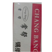 常幫燒烤錫紙花甲鋁箔紙簡裝包郵