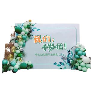 我们十岁啦背景墙海报定制10岁成长礼学校班级集体生日签名幕布置