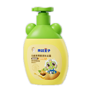 青蛙王子儿童洗发水柔亮秀发