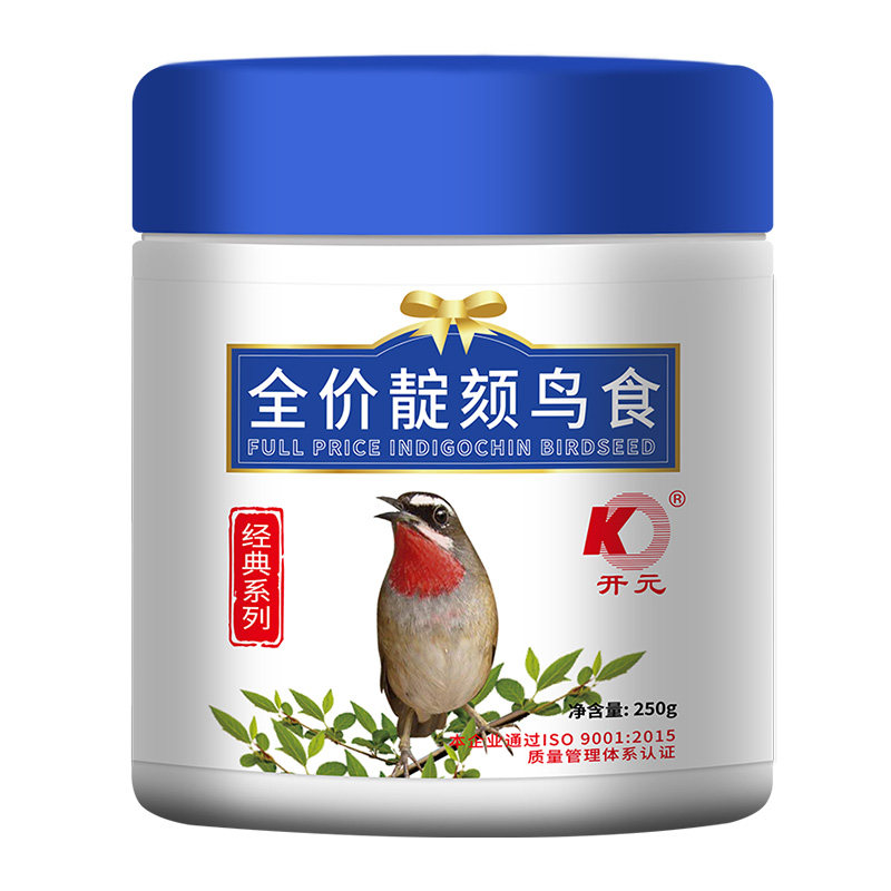 开元精品点颏鸟食提性发口饲料红脖蓝脖靛颏相思绣眼鸟粮包邮