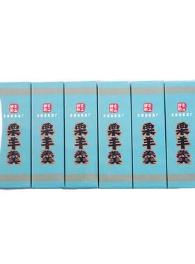 【天津老食品厂】精品栗羊羹（带栗仁）还原复刻老味道软糯香甜