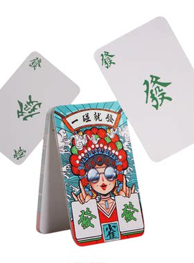 纸麻将108张防水纸牌正品家用