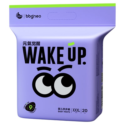 BBG元气觉醒neo婴儿纸尿裤