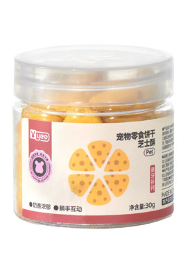 小仓鼠零食磨牙饼干金丝熊粮食套餐大礼包面包虫冻干豆腐花枝用品