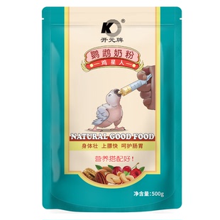 开元牌 袋装鹦鹉奶粉雏鸟幼鸟奶粉玄凤虎皮牡丹鹦鹉宝宝奶粉1斤