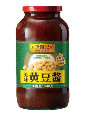 李锦记黄豆酱原味辣味800g整箱