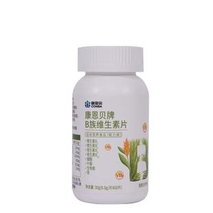 中老年活性叶酸片维生素b6b12提高心脑血管免疫力正品官方旗舰店