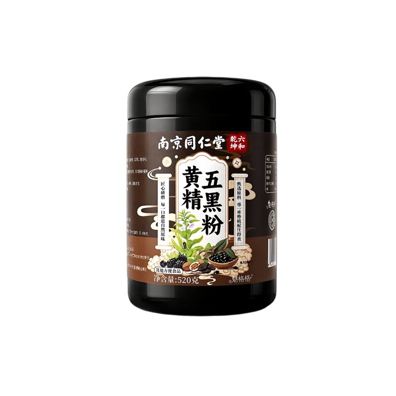 同仁堂黄精五黑粉无糖滋养护润