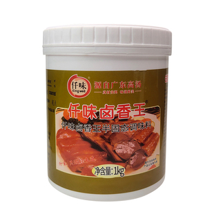 仟味卤香王卤味增香膏猪骨高汤浓缩鲜香提鲜透骨香膏肉香王商用