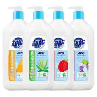 超能洗洁精1.1kg瓶装APG食品用果蔬清洗剂果蔬餐具净洗水果清洁剂