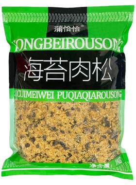 酥脆口感海苔肉松蒲恰恰大包装