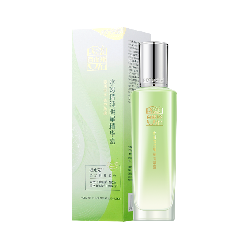 百雀羚明星补水保湿乳液官方正品