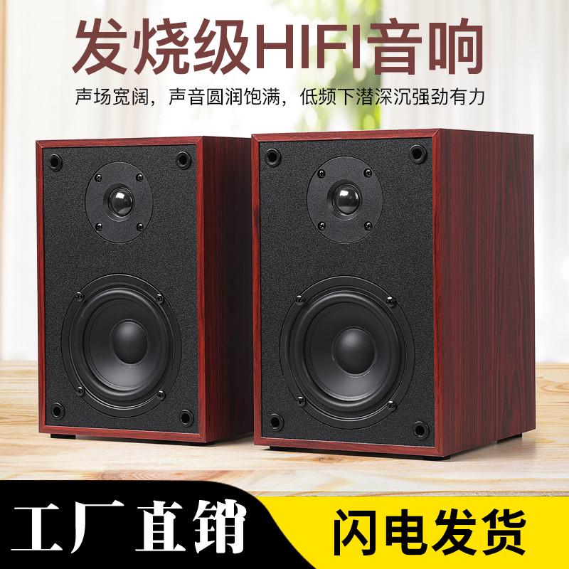 4寸2分频HIFI书架音箱无源音箱桌面环绕低音音箱木质音响壁挂墙