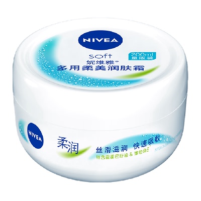 妮维雅补水保湿滋润润肤霜