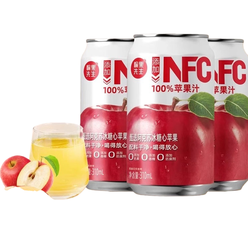 NFC100%苹果汁饮料0添加纯果汁酸甜0果汁310ml*8罐整箱罐装好喝