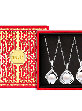 【官方自营】高级感珠宝补贴价