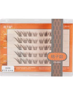 格子数免胶水呆呆狐系斜飞假睫毛