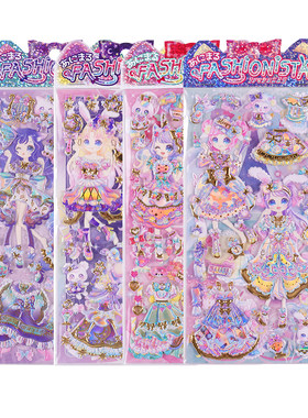 小号双层女孩卡通魔法公主换装贴纸儿童穿衣服贴画立体海绵泡泡贴3到6岁宝宝专注力贴纸书变装秀幼儿园奖励贴