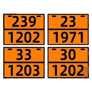 危化品标识牌新规矩形标示牌铝板反光危险品运输车辆油罐车标志介质牌合格证编号汽油柴油安全标识告示定制