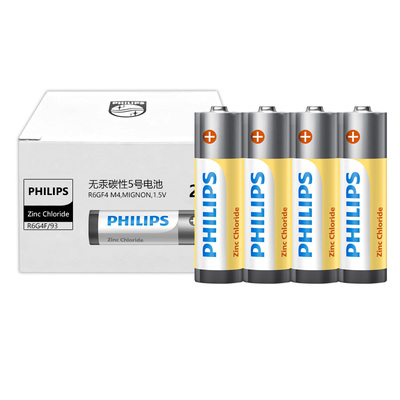 飞利浦遥控器玩具锁鼠标剃须刀