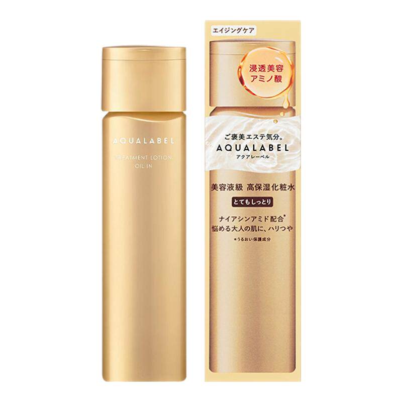 水之印氨基酸弹润化妆水