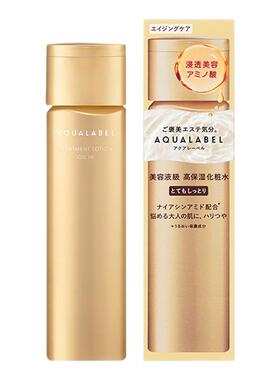 水之印氨基酸弹润化妆水