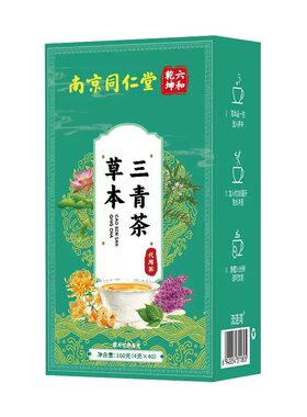 三青茶2盒装150克菊花决明子组合