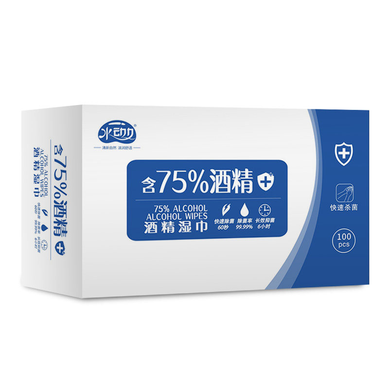 便携独立包装消字号消毒湿巾