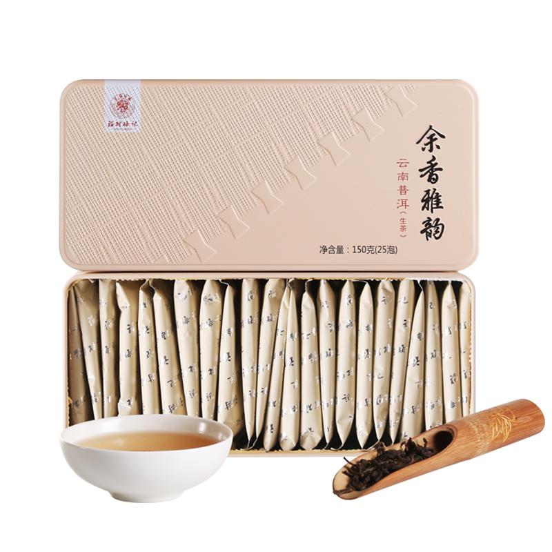 福村梅记 余香雅韵 云南普洱（生茶）150g