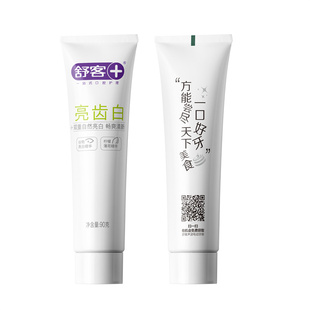 舒客小苏打亮齿白牙膏成人含氟清新口气清洁牙齿男士专用舒克正品