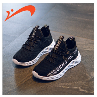 贵人鸟运动鞋男童2025秋款轻便透气网面春秋款软底男孩防滑跑步鞋