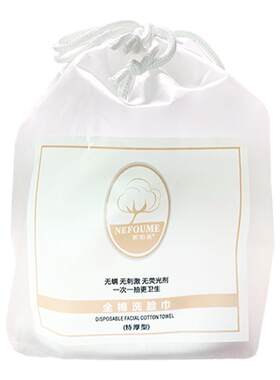 妮珀美洗脸巾一次性柔绵加厚F纹擦脸巾无菌美容院专用亲肤卷筒式