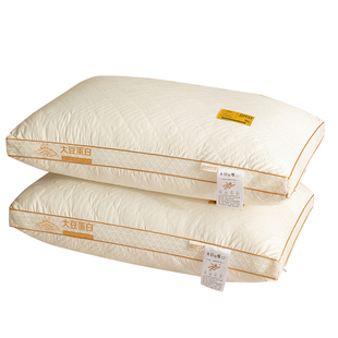 大豆纤维枕头护颈椎助睡眠单人高枕芯一对装家用五星级酒店整头芯